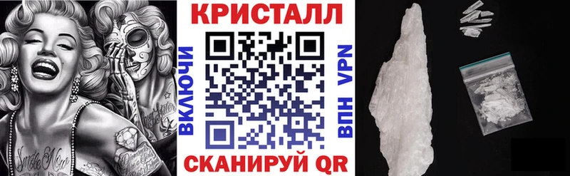 Купить закладки Бакал АМФ Premium