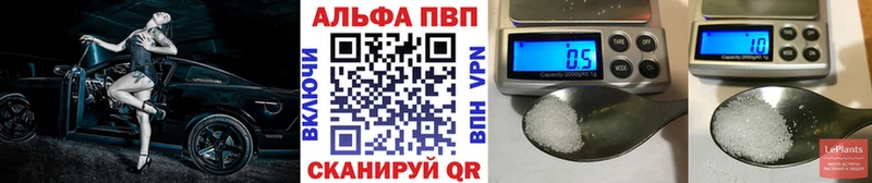 APVP VHQ Бакал