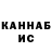 А ПВП крисы CK Marat Make