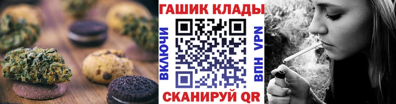 Cannafood марихуана  Купить где  Бакал 