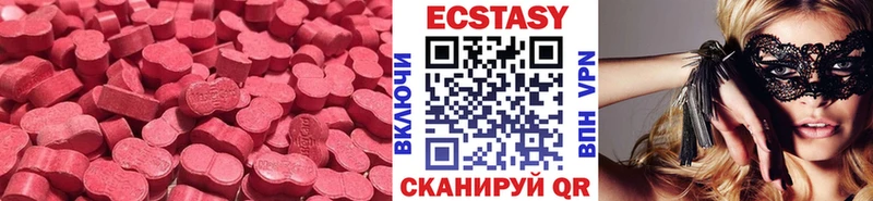 Купить закладки  Бакал  Ecstasy mix 