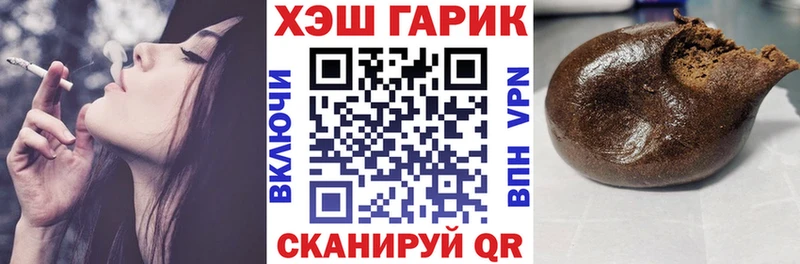 Гашиш ice o lator  Купить закладки  Бакал 