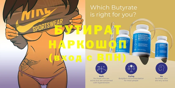 метадон Володарск