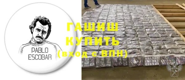 прущая мука Волосово
