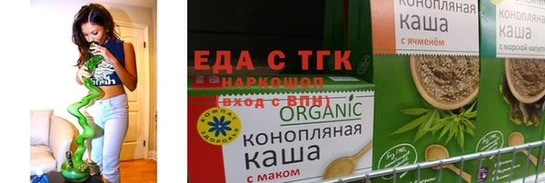прущая мука Волосово