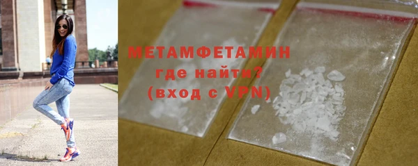 метадон Володарск