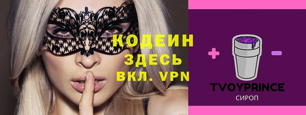 метадон Володарск