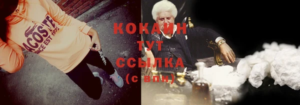 прущая мука Волосово