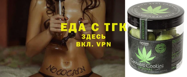 прущая мука Волосово