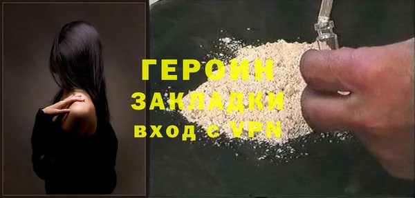 прущая мука Волосово