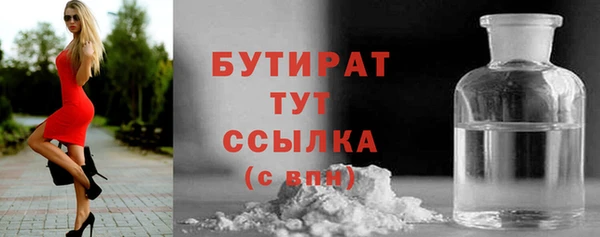 a pvp Волоколамск