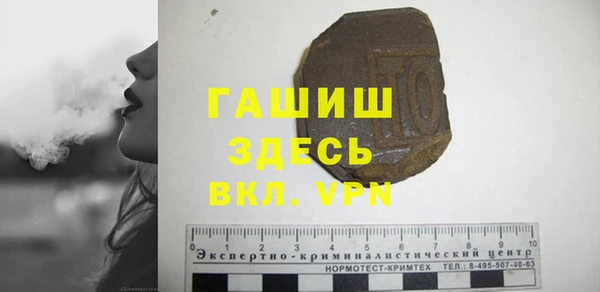 прущая мука Волосово