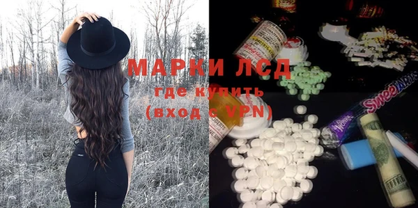 прущая мука Волосово