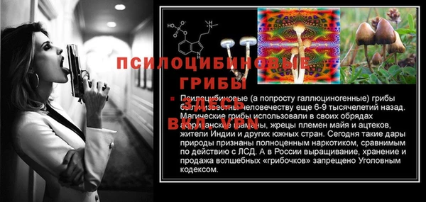 a pvp Волоколамск