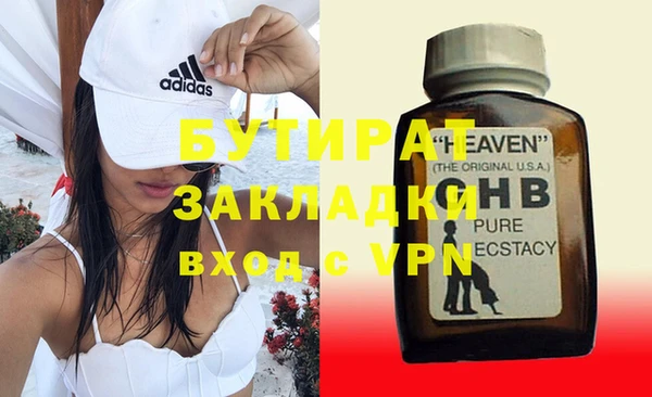 a pvp Волоколамск