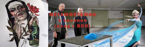 метадон Володарск