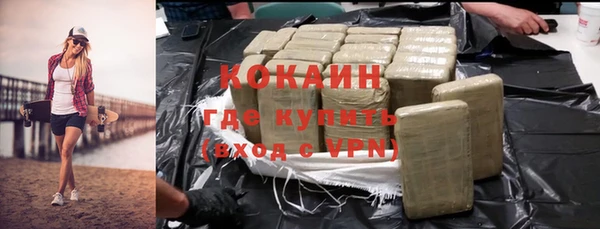 прущая мука Волосово