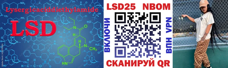 Лсд 25 экстази кислота Купить закладки Бакал
