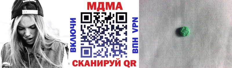 MDMA VHQ Купить закладки Бакал