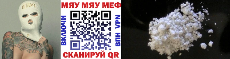 Купить где  Бакал  МЕФ мука 
