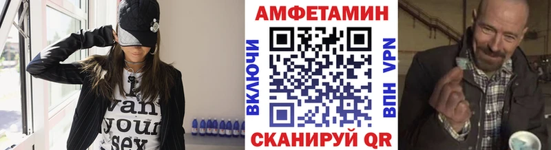 Метамфетамин Methamphetamine  Купить где  Бакал 