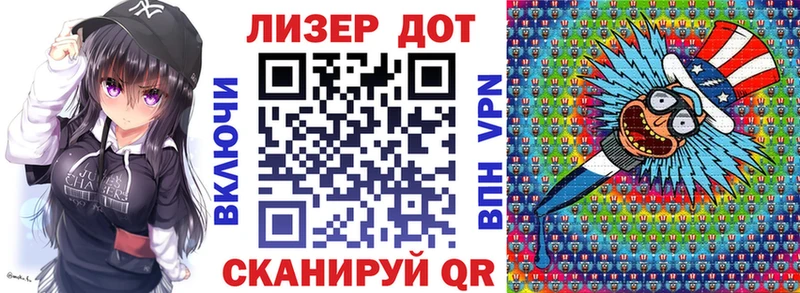 Купить где Бакал Марки N-bome 1500мкг