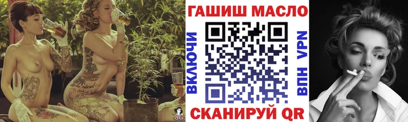Дистиллят ТГК концентрат Купить Бакал