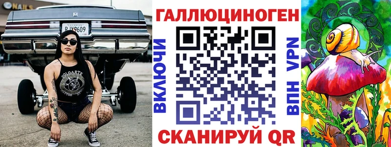 Псилоцибиновые грибы Psilocybe  Купить закладки  Бакал 