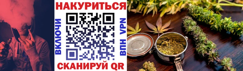МАРИХУАНА LSD WEED  Купить закладки  Бакал 